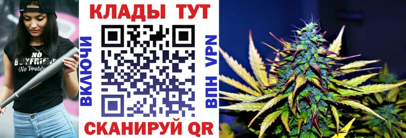 Купить наркотики Кувшиново СК Амфетамин Конопля Мефедрон