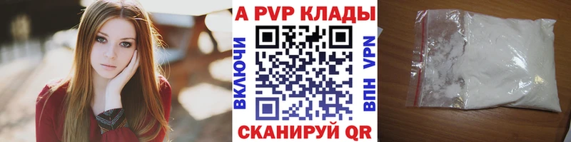 блэк спрут вход  Кувшиново  Alpha-PVP крисы CK 