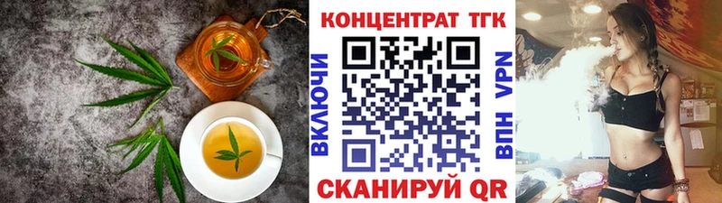 Еда ТГК марихуана  где продают   Кувшиново 