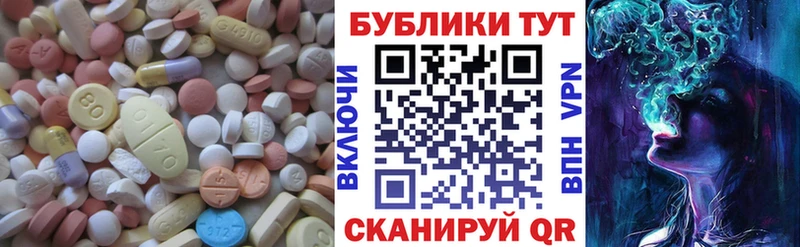 ЭКСТАЗИ круглые цены МЕГА ссылки Кувшиново