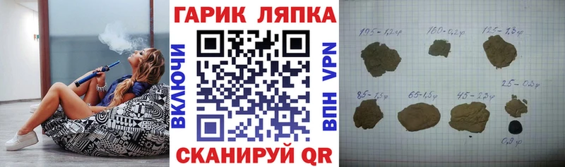 мега ССЫЛКА  Кувшиново  ГАШИШ индика сатива 