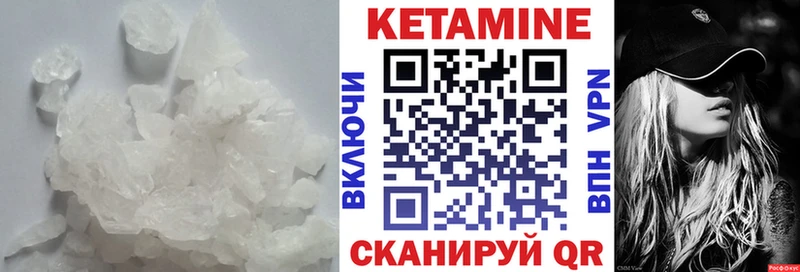 КЕТАМИН VHQ  OMG маркетплейс  Кувшиново 