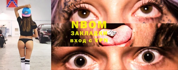кокаин колумбия Богородицк