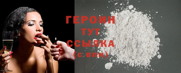 сатива Богданович