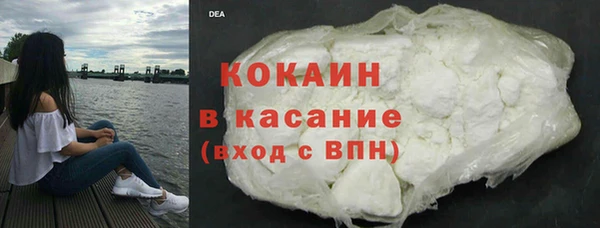 кокаин колумбия Богородицк