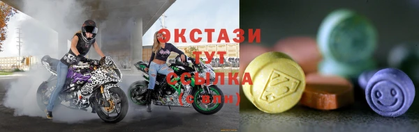 твердый Богородск