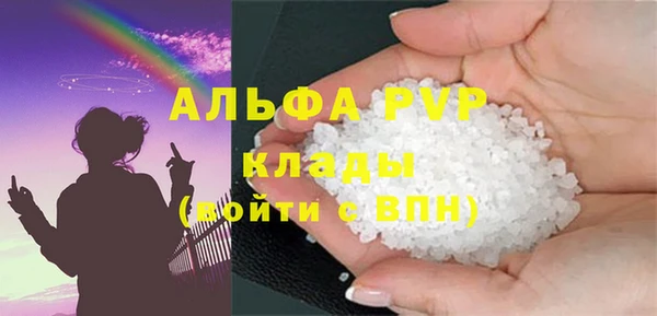 кокаин Беломорск