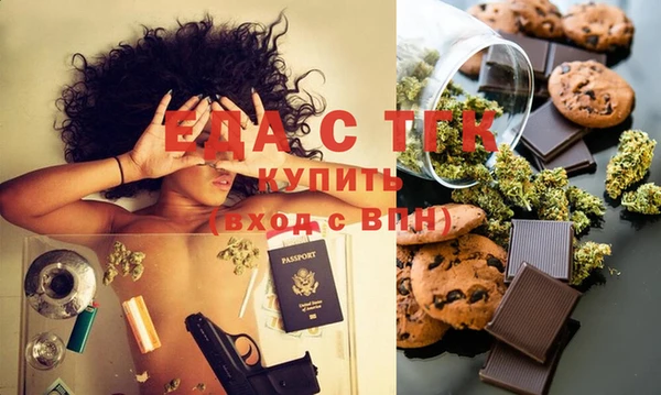 кокаин колумбия Богородицк