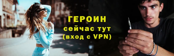 твердый Богородск