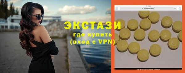 сатива Богданович