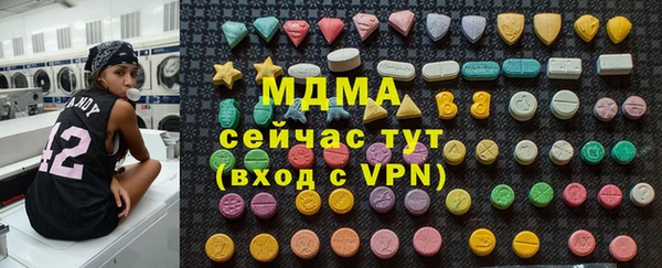 кокаин колумбия Богородицк