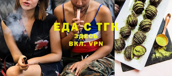 твердый Богородск