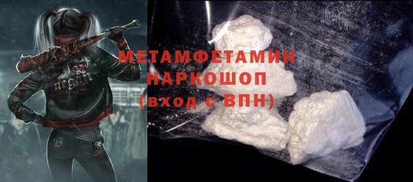 сатива Богданович