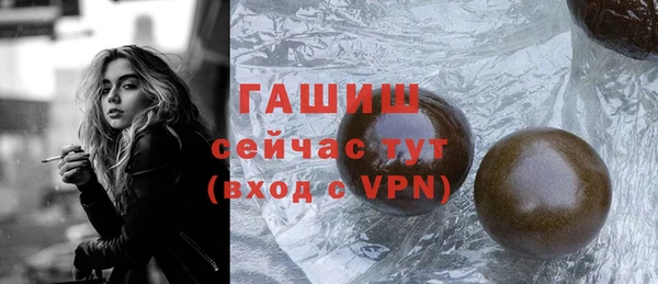 синтетический гашиш Россошь