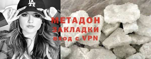 кокаин колумбия Богородицк