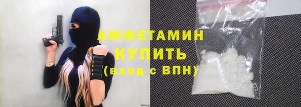 кокаин колумбия Богородицк
