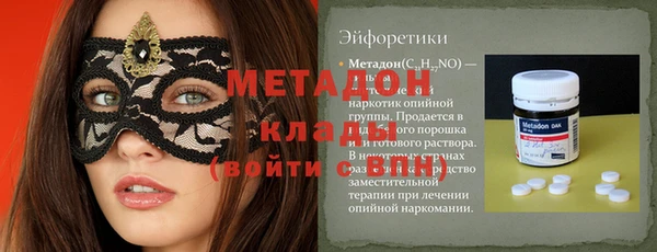 кокаин Беломорск