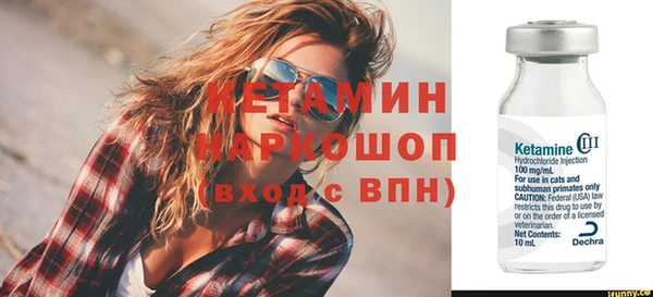 твердый Богородск