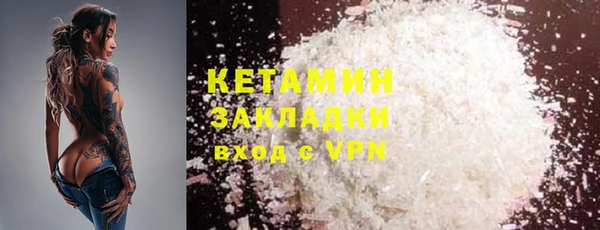 кокаин колумбия Богородицк