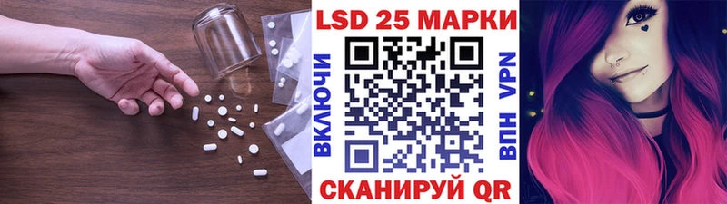 Лсд 25 экстази кислота  Кувшиново 