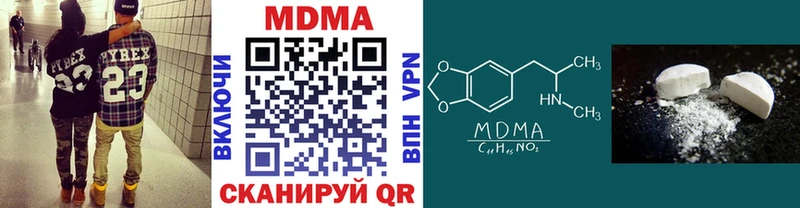 МДМА VHQ Кувшиново