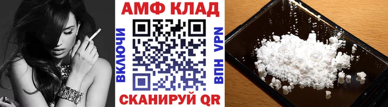 продажа наркотиков  Кувшиново  МЕТАМФЕТАМИН винт 