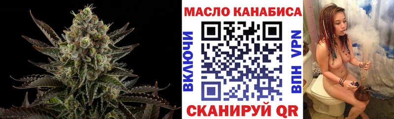 Дистиллят ТГК вейп  купить закладку  гидра ссылка  Кувшиново 